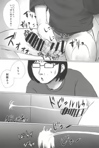 Page 56 of Aori Joshi L-hen Sono 1 Mesugaki o Wakaraseyou to shitara Gyaku ni Wakarasareta Hanashi - preview thumbnail