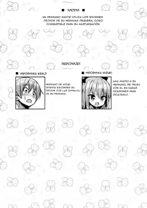 Page 3 of Kocchi o Mite yo Onii-chan - preview thumbnail