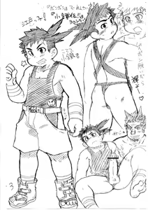 Page 3 of RESERVE STOCK!! - preview thumbnail