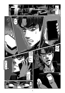 Page 3 of Sparrow 10 - preview thumbnail