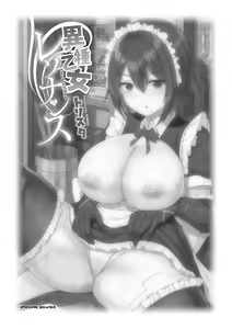 Page 3 of Ishu Otome Resonance - preview thumbnail