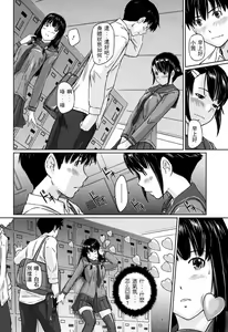 Page 3 of Sweet hearts Lesson 2 - preview thumbnail