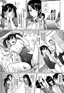 Page 8 of Sweet hearts Lesson 2 - preview thumbnail