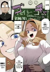 Page 3 of Jinken Hakudatsu Ojou-sama | 인권박탈 아가씨 - preview thumbnail