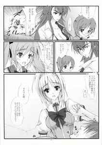 Page 4 of Juugen no Tsuki no Izuru Yami - preview thumbnail