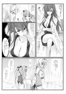 Page 5 of Juugen no Tsuki no Izuru Yami - preview thumbnail