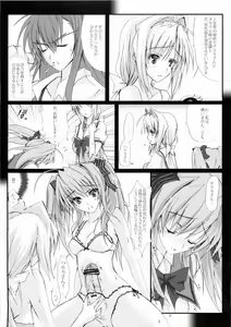 Page 8 of Juugen no Tsuki no Izuru Yami - preview thumbnail