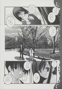 Page 5 of An angel's feather - preview thumbnail