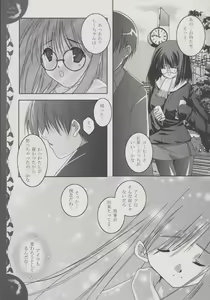 Page 8 of An angel's feather - preview thumbnail