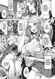 Page 3 of Somehajime + Akifushime - preview thumbnail