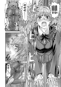 Page 14 of Kuso Takabisha na JK Ojou-sama o Saiminjutsu de Zenshin Seikantai ni Suru. - preview thumbnail