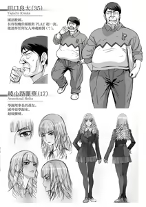 Page 2 of Kuso Takabisha na JK Ojou-sama o Saiminjutsu de Zenshin Seikantai ni Suru. - preview thumbnail