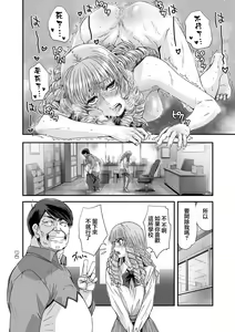 Page 30 of Kuso Takabisha na JK Ojou-sama o Saiminjutsu de Zenshin Seikantai ni Suru. - preview thumbnail
