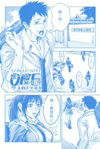 瞪一眼就怀孕 — hentai manga cover on Fhentai