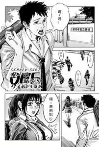 Page 2 of 瞪一眼就怀孕 - preview thumbnail
