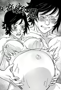 Page 25 of 瞪一眼就怀孕 - preview thumbnail