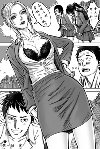 Page 32 of 瞪一眼就怀孕 - preview thumbnail