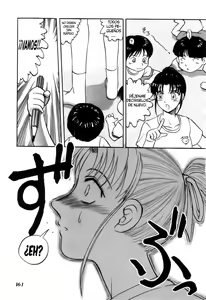 Page 3 of Jugetes Desechables - preview thumbnail