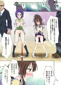 Haruna-chan no Sainan — hentai manga cover on Fhentai