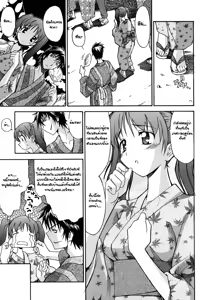 Page 3 of FireWorks - preview thumbnail