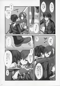 Page 5 of Expert ni Narimashita! ON MONOCLOME - preview thumbnail