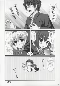 Page 8 of Expert ni Narimashita! ON MONOCLOME - preview thumbnail