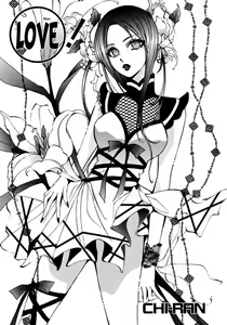 Page 3 of Hao - preview thumbnail