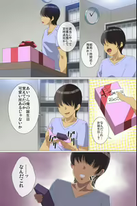 Page 4 of Kyonyuu JK Gyaru Saiin Choukyou ~ Saiinyaku de Onna-tachi no Seiyoku o Omoinomamani Kontorouru - preview thumbnail