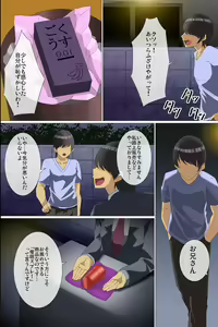 Page 5 of Kyonyuu JK Gyaru Saiin Choukyou ~ Saiinyaku de Onna-tachi no Seiyoku o Omoinomamani Kontorouru - preview thumbnail