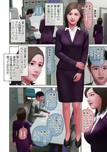 Page 16 of WEB Ban COMIC Gekiyaba! Vol. 164 - preview thumbnail