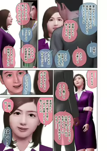 Page 19 of WEB Ban COMIC Gekiyaba! Vol. 164 - preview thumbnail