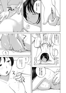 Page 33 of WEB Ban COMIC Gekiyaba! Vol. 164 - preview thumbnail
