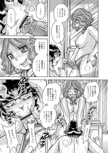 Page 59 of WEB Ban COMIC Gekiyaba! Vol. 164 - preview thumbnail