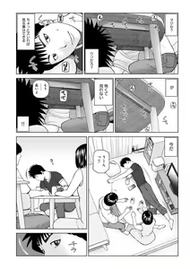 Page 6 of WEB Ban COMIC Gekiyaba! Vol. 164 - preview thumbnail