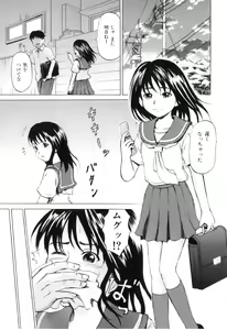 Page 8 of COMIC Juuyoku Vol. 03 - preview thumbnail
