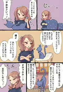 Page 3 of Shoukan Mahou de Kako no Jibun o Shoukan shite Chiisai Jibun to Sex suru Futanari Majokko no Hanashi - preview thumbnail