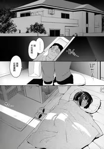 Page 3 of JS*ANALyze - preview thumbnail