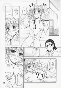 Page 13 of Harry no Shippo - preview thumbnail