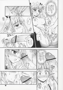 Page 15 of Harry no Shippo - preview thumbnail