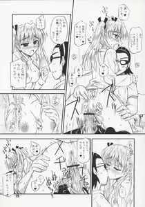 Page 21 of Harry no Shippo - preview thumbnail