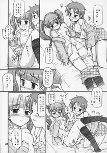 Page 31 of Harry no Shippo - preview thumbnail