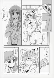 Page 4 of Harry no Shippo - preview thumbnail