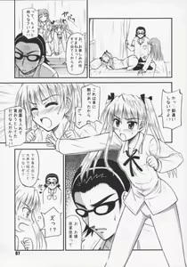 Page 6 of Harry no Shippo - preview thumbnail