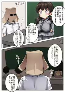 Page 3 of ~Ochinchin Dorei no Gyakushuu~ Ochinchin no Ankokumen ni Ochita Senpai o Sukuidase! - preview thumbnail