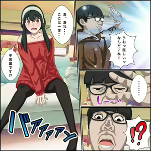 Page 3 of Anime Chara to Seckle Dekiru Appli "Yor Forger Hen" - preview thumbnail