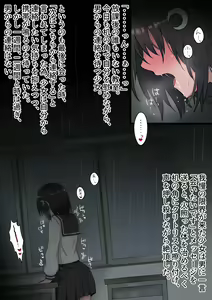 Page 5 of Nuresuke Shoujo wa Akisame no Naka ni Kiyu. - preview thumbnail