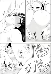 Page 56 of Eros Hero High Power-chan Eros Battle Hen - preview thumbnail