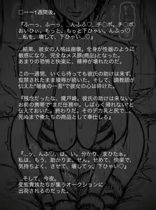 Page 422 of Artist-∞ちゃん - preview thumbnail