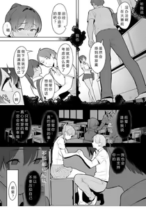 Page 4 of 君だけを幸せにする魔法 #02 - preview thumbnail