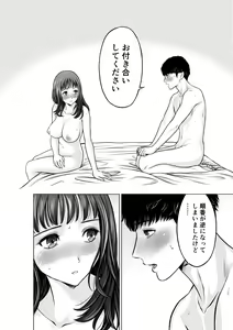Page 33 of Musuko no Sensei wa Kyonyuu Bijo - preview thumbnail